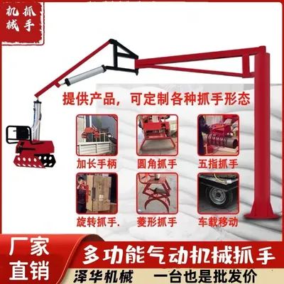 香港特别行政区雄克卡盘爪schunk机械抓手303542PZN-plus 100-1-IS汰慷秒报价