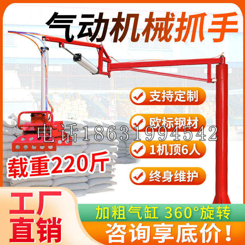 香港特别行政区凯富 Jupiter木星电动液压机械臂制作 主从机器人机械抓手